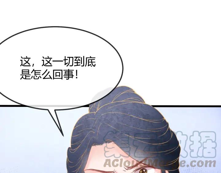 第35话 共同进退4
