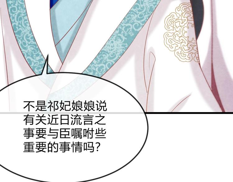 第31话 中计161