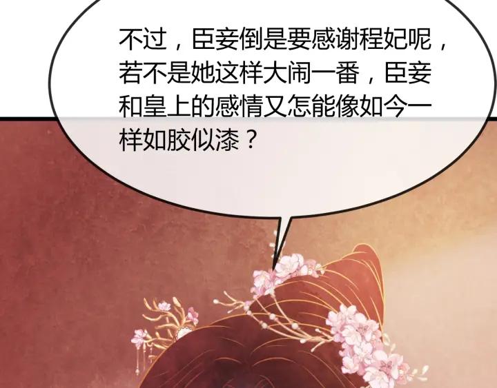 第36话 吐露真心111
