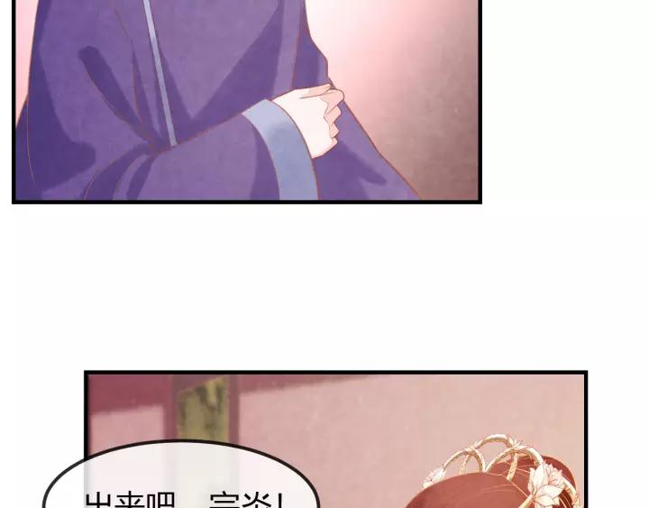 第46话 他在利用你！25
