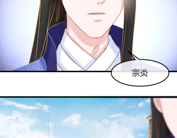 第23话 诱哄他的方式66