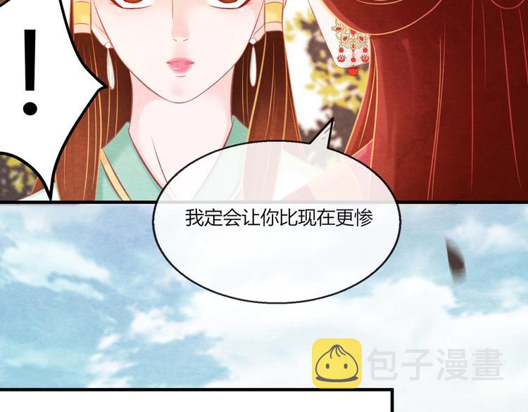 第9话 惊鸿初见35