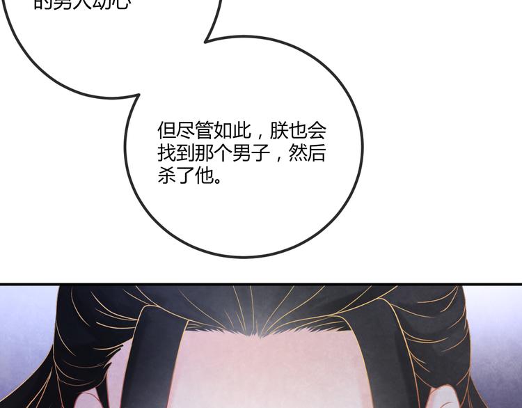 第15话 特殊的恩宠117