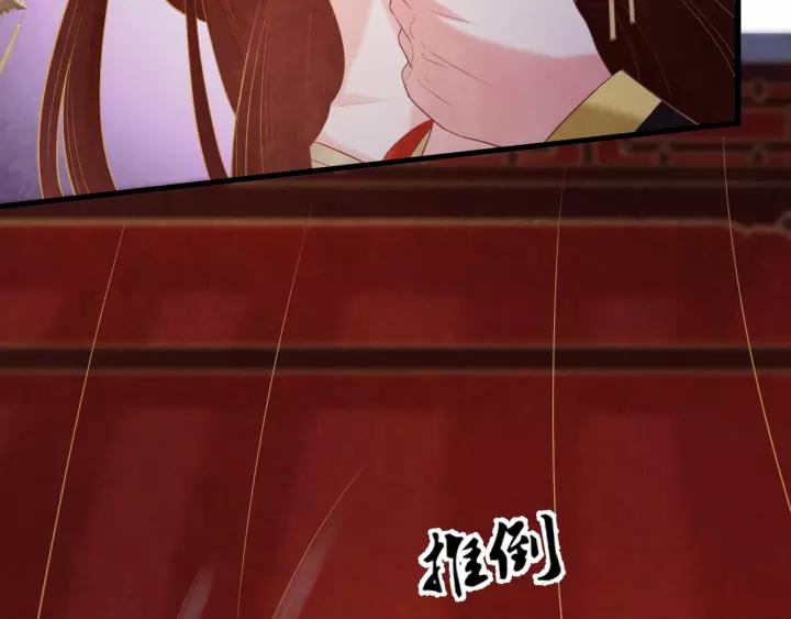 第45话 对自己的女人理应如此17