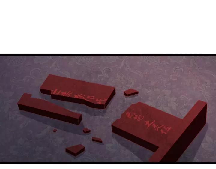 第47话 你果然在骗我！81