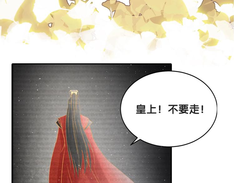 第21话 背弃全族135