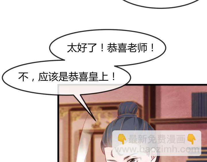 第48话 怀疑的种子62