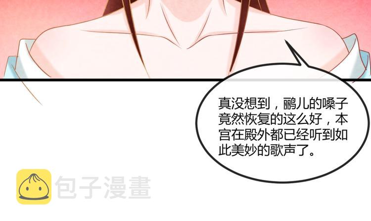 第17话 容颜尽毁19