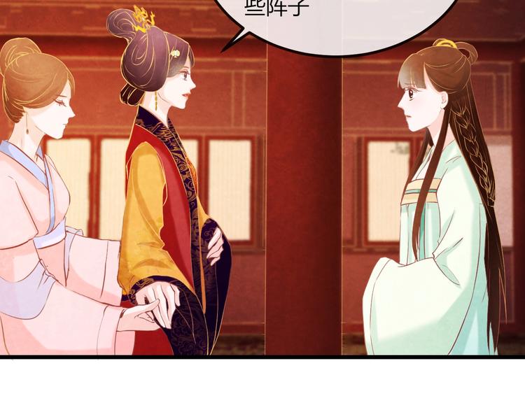 第21话 背弃全族6