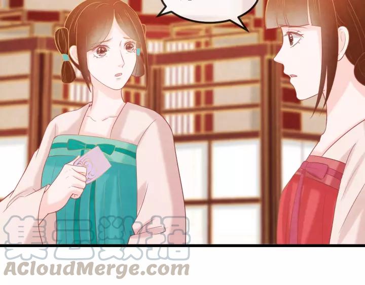 第44话 看着朕再说一次16