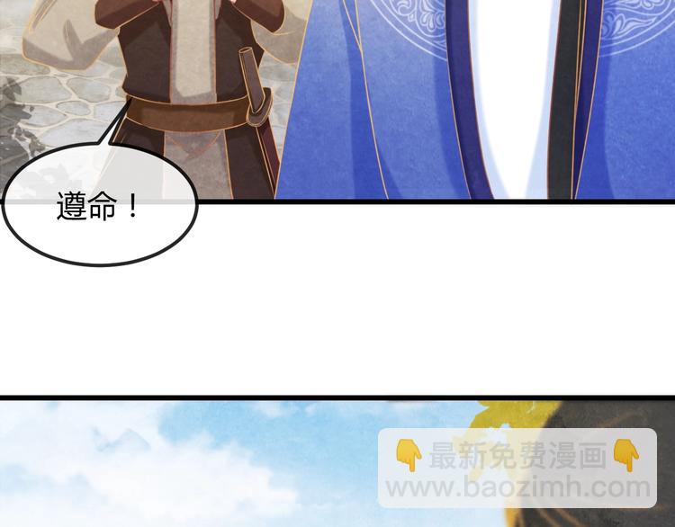 第23话 诱哄他的方式70
