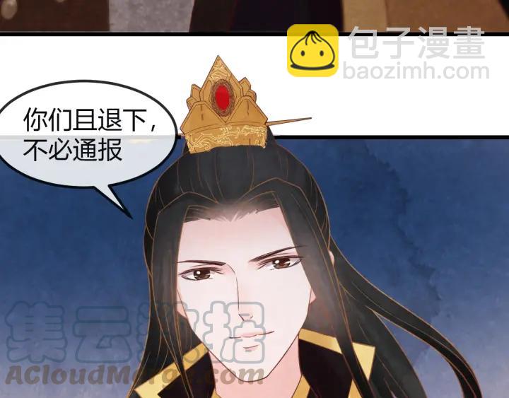 第43话 是否同塌而眠92