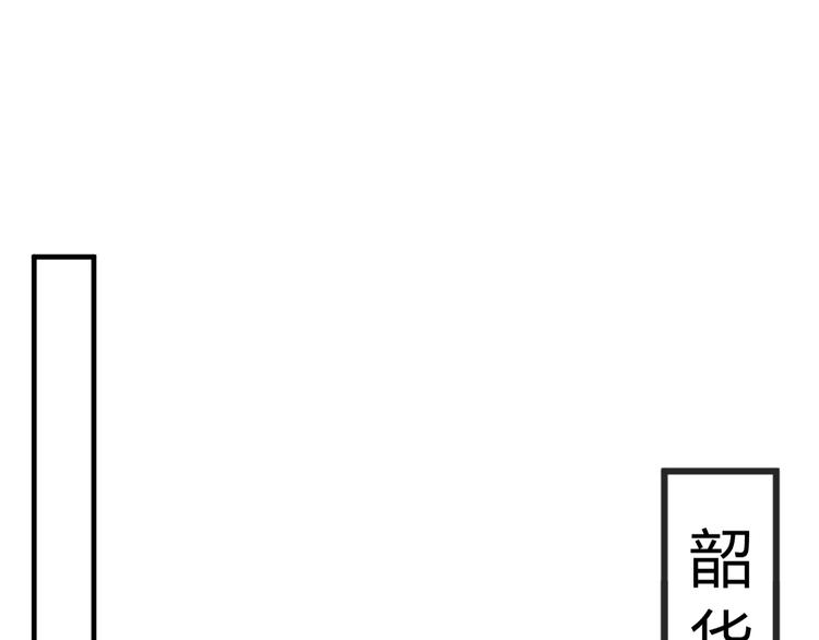 第11话 那一刻的温存76