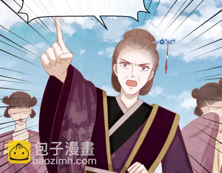 第38话 侍女的心思46
