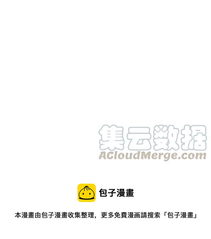 第43话 是否同塌而眠104