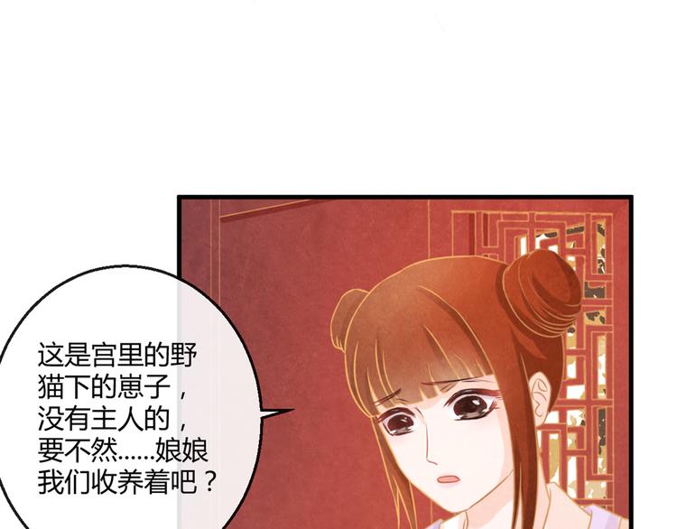 第4话 阴毒的手段111