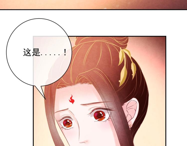 第26话 亲手装点你137
