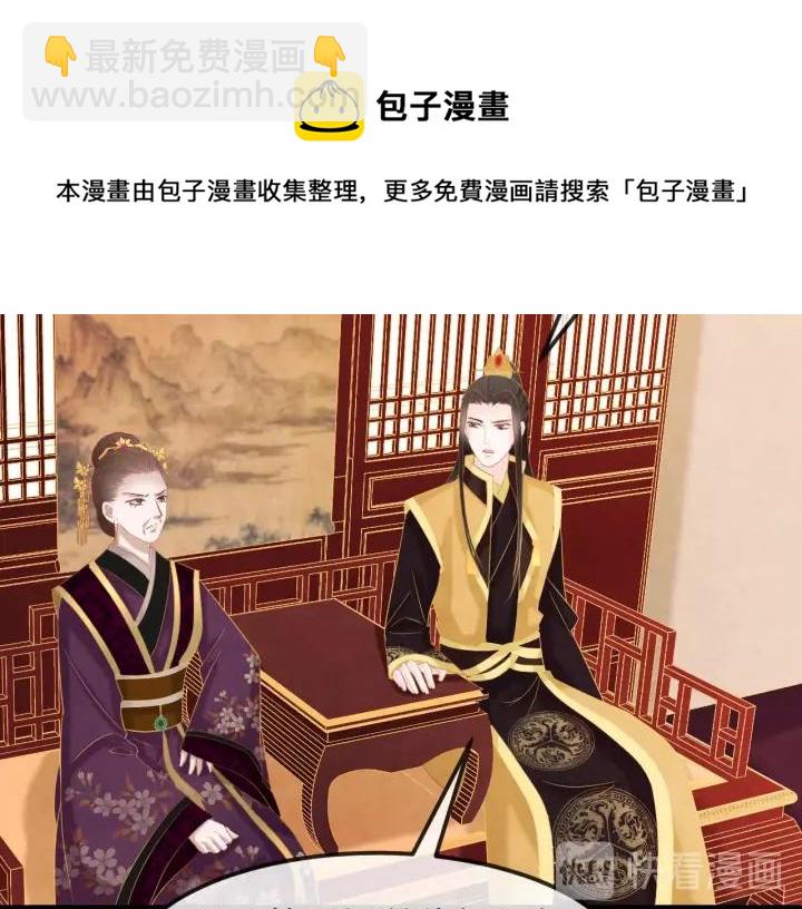 第51话 得罪我，只有死路一条74