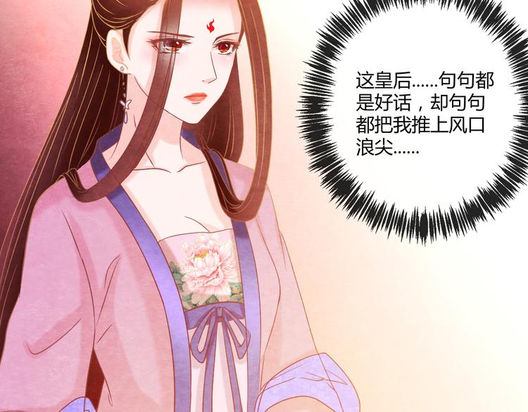 第13话 丑恶的一面70