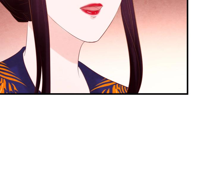 第32话 深陷圈套74