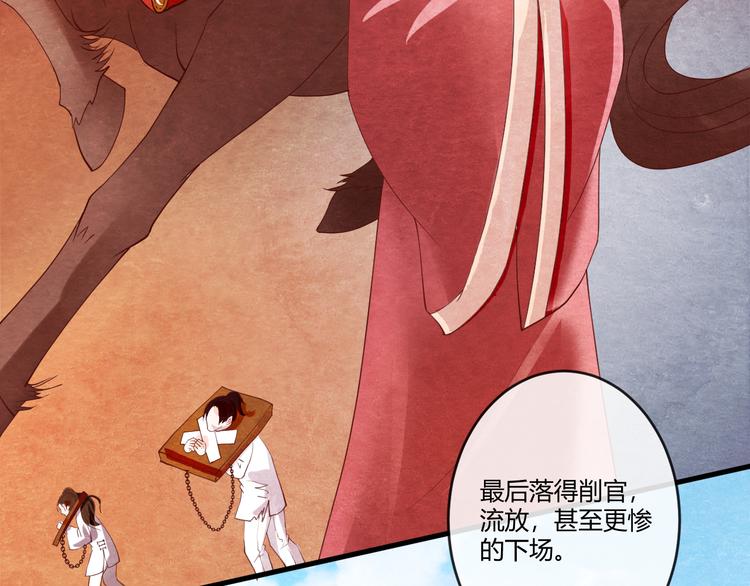 第14话 过分偏爱51