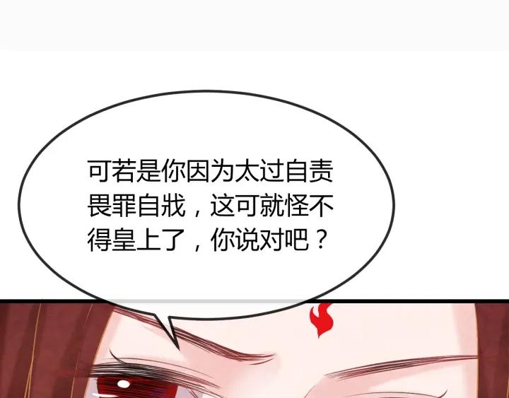 第35话 共同进退70