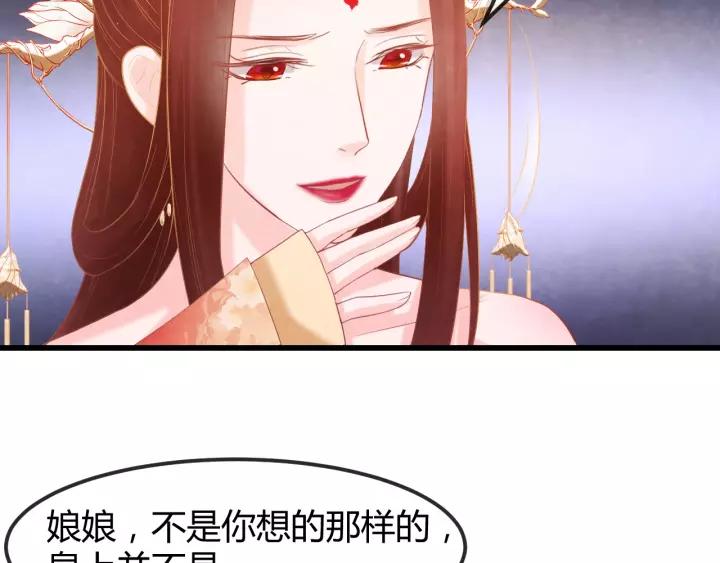 第48话 怀疑的种子8