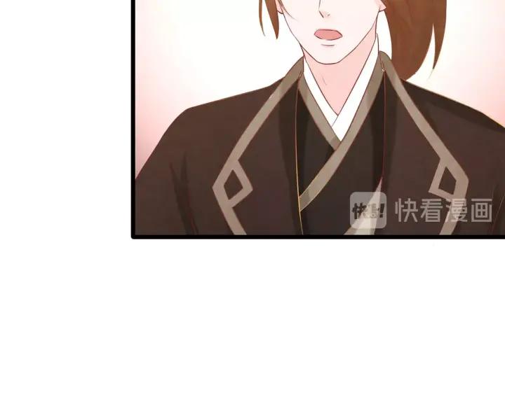 第53话 确是喜脉53