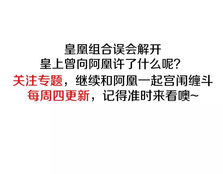第45话 对自己的女人理应如此91