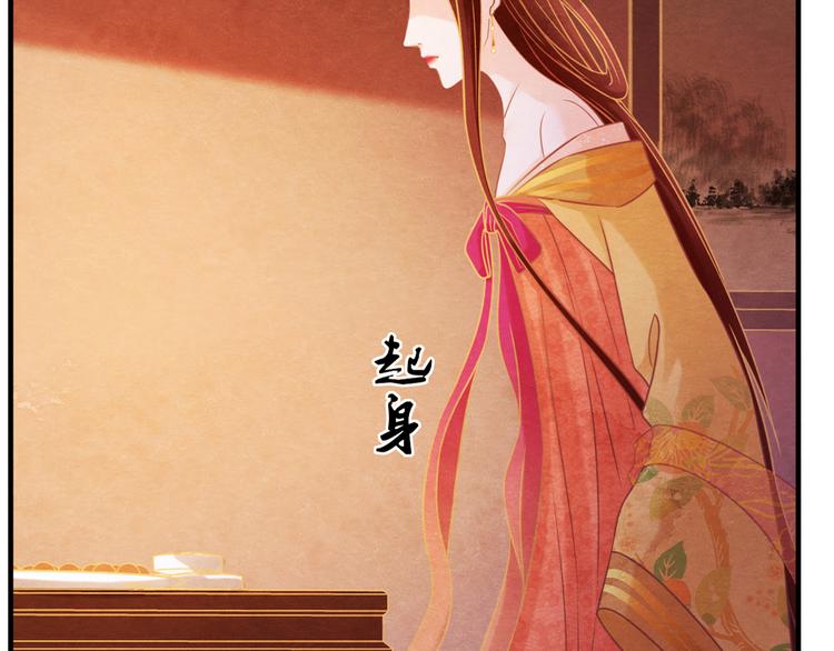 第5话 毒妃的诞生94