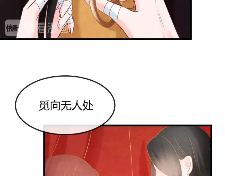 第40话 一生一世一双人52