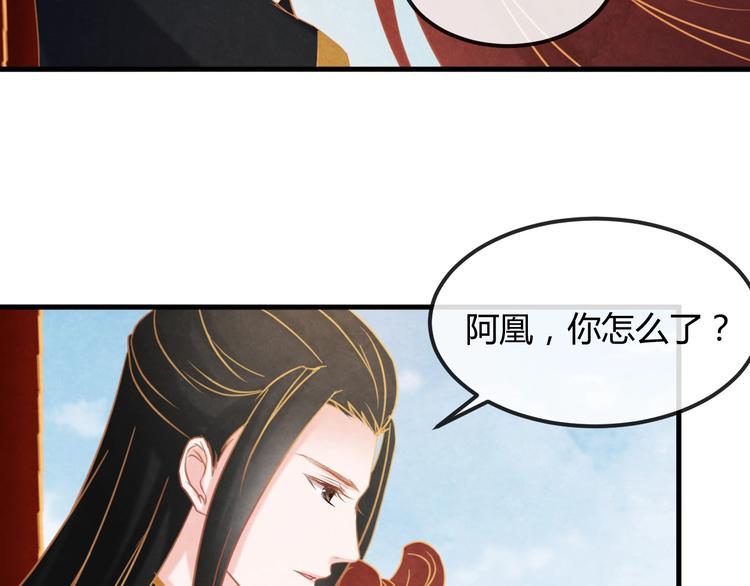 第20话 令人瘫软的吻43