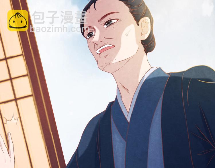 第26话 亲手装点你7