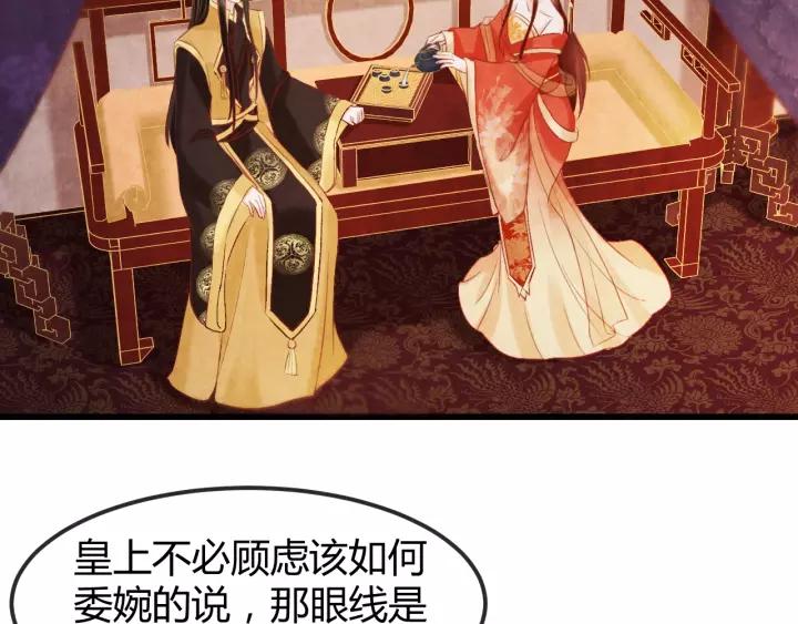 第47话 你果然在骗我！15
