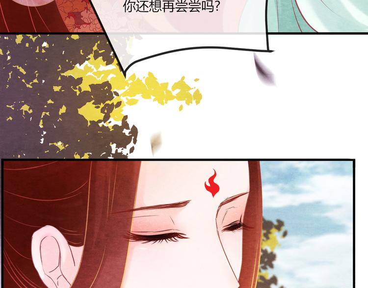 第9话 惊鸿初见31