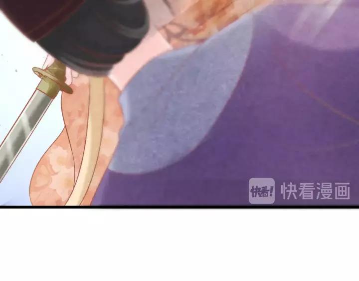第46话 他在利用你！95