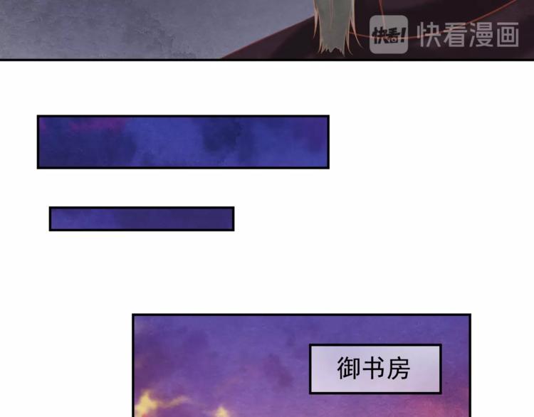 第26话 亲手装点你103