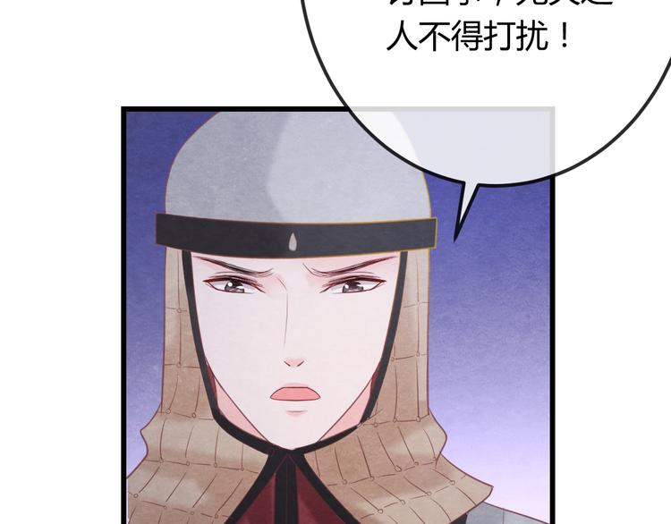 第33话 营救63