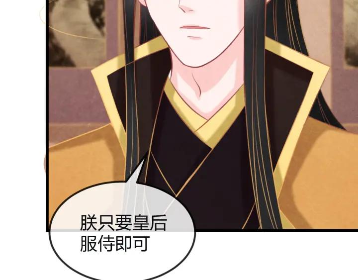 第43话 是否同塌而眠53