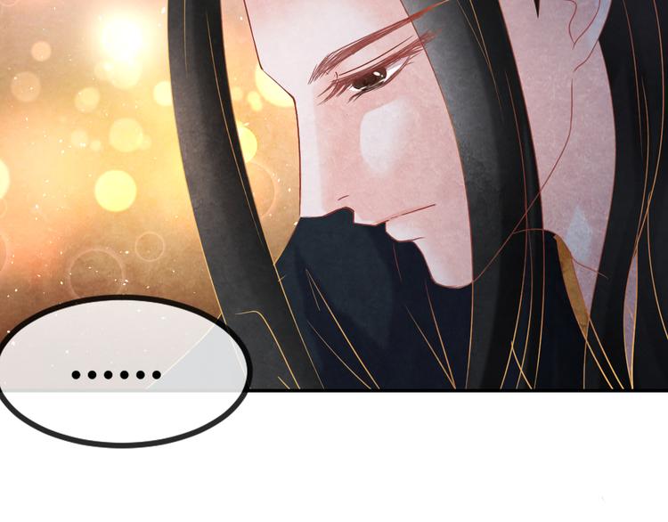 第15话 特殊的恩宠115