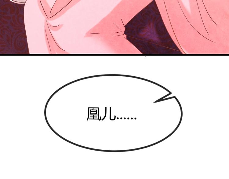 第25话 撕你一层皮！56