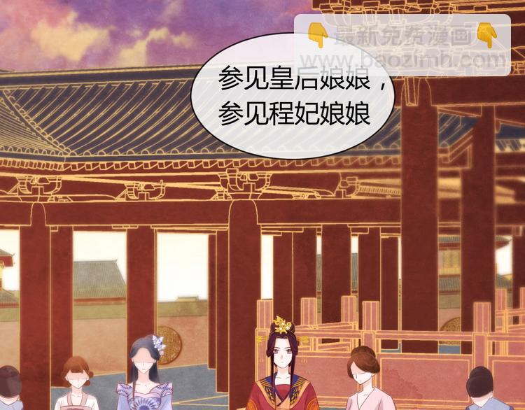 第32话 深陷圈套77