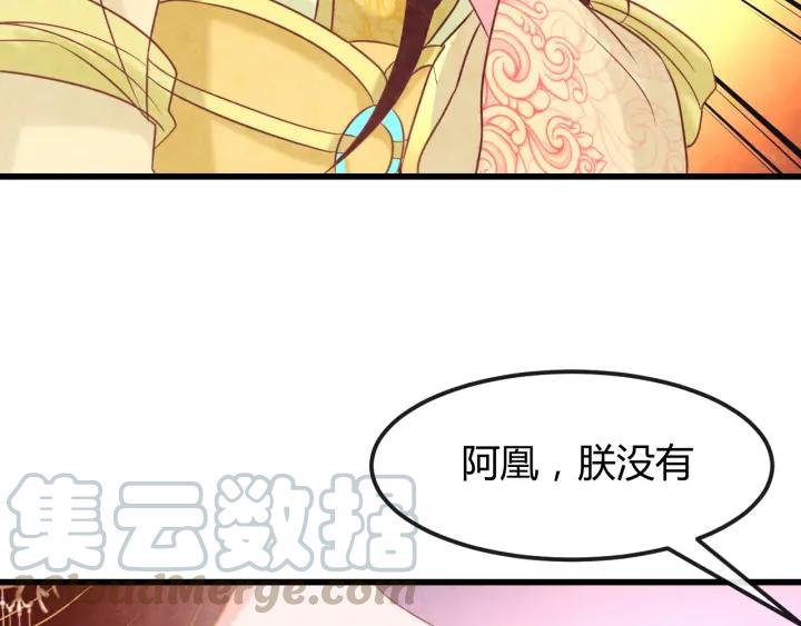 第40话 一生一世一双人27