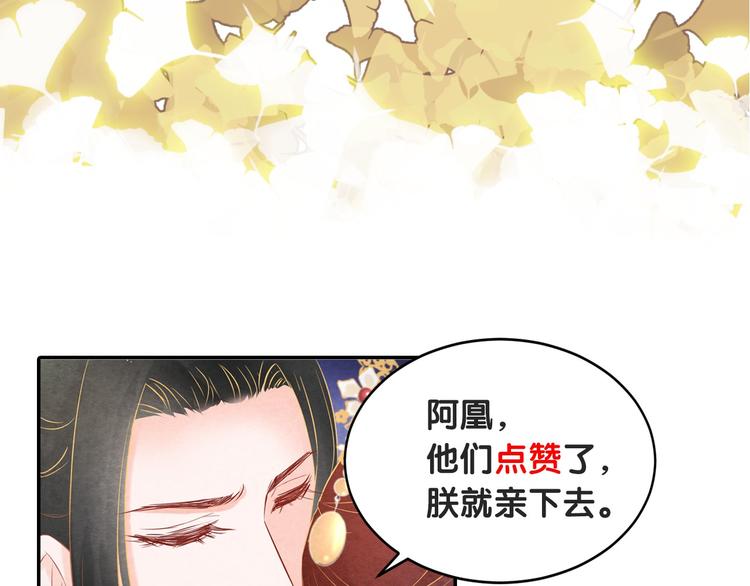 第12话 情至深处128