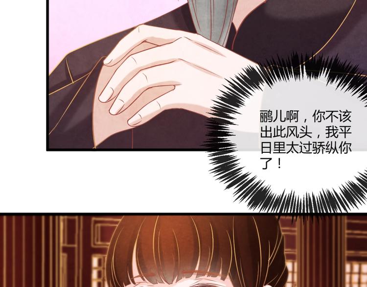 第17话 容颜尽毁16