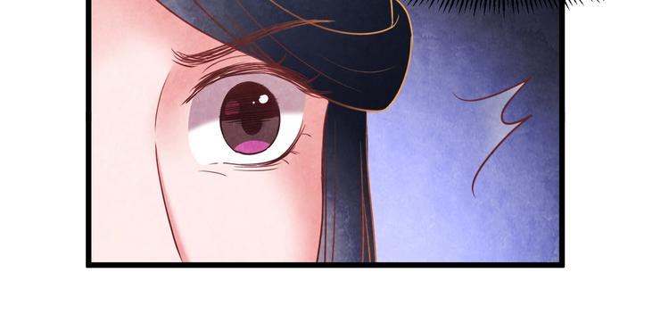 第34话 出了名的毒妃80