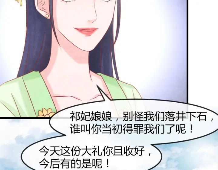 第51话 得罪我，只有死路一条14