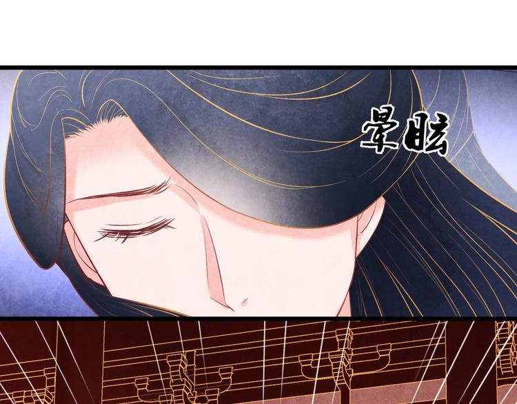 第34话 出了名的毒妃131