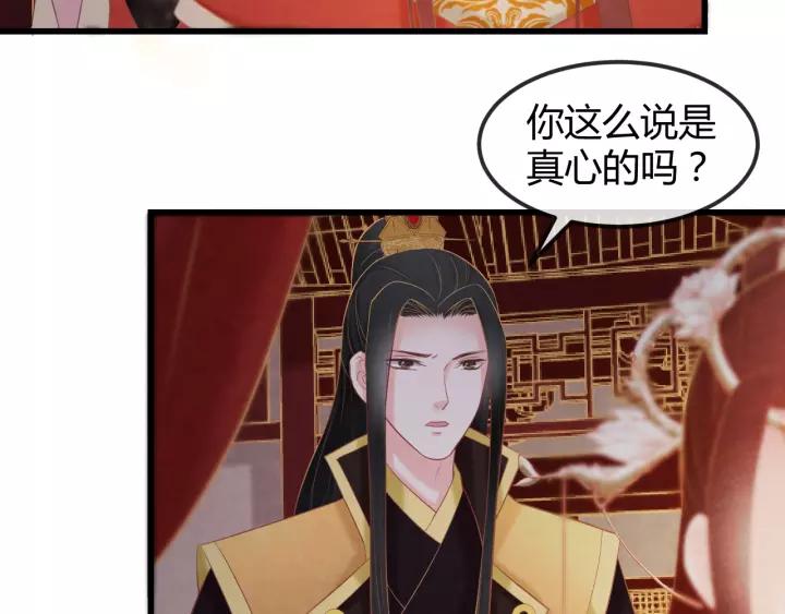 第45话 对自己的女人理应如此13