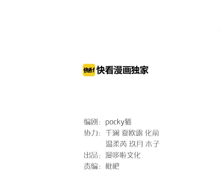 第13话 丑恶的一面2